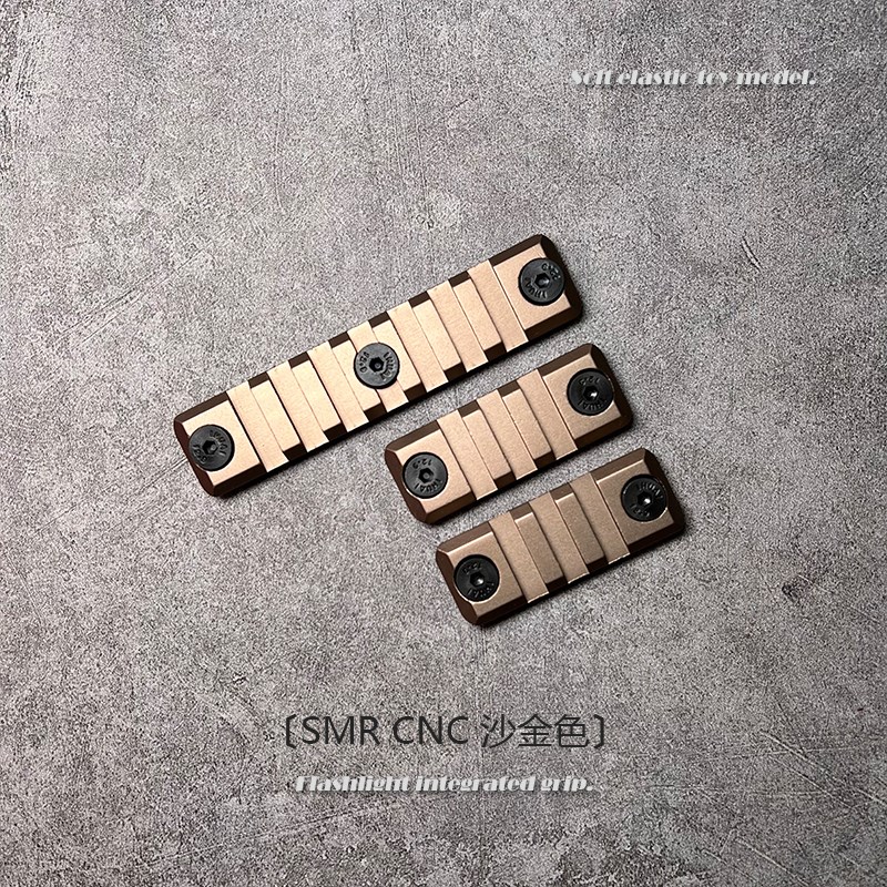 smr金属导轨cnc铝制品质撸蛋堂激趣hk416d护木司骏通用Mlok系统