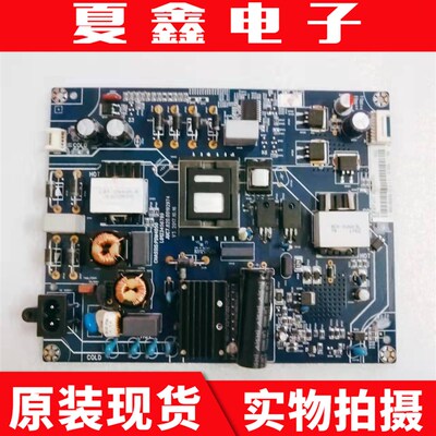 原装长虹55Q5K 55D6P 55X9 X9S 55D3S电源板JUC7.820.00192974