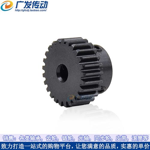 正齿轮 1模18齿 1M18T 电机金属凸台齿轮  内孔4/5/6/7/8/10