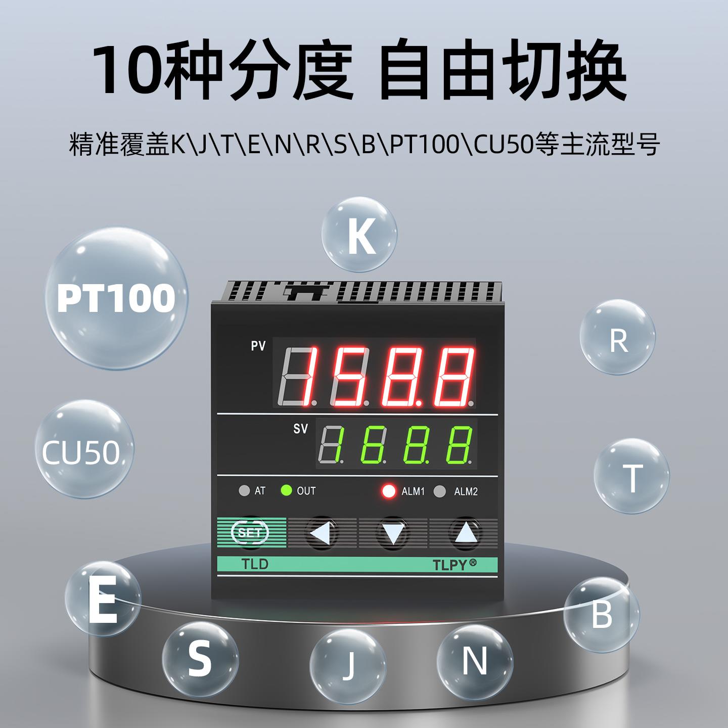 数字智能温控器数显表220