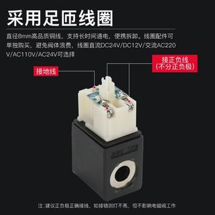 08台湾新洋电磁阀4V310 4V410 4v210 06电子阀220V 4V110