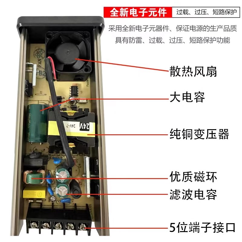 12V400W防雨电源24V户外led工程广告招牌灯W箱发光字变压器