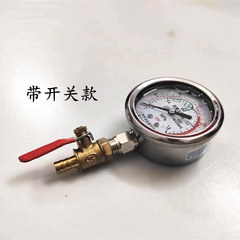 气体耐震压力表不锈钢气压表 稳压表鱼车氧气表测压表显示表单表