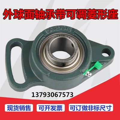 菱型外球面轴承带座UCFA201 202 203 204 205 206 207 208 209 10