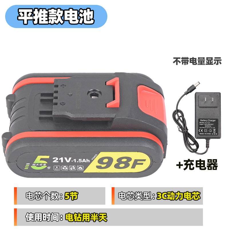 通用电钻电池21V36VF48VF手钻充电电转钻手电钻锂电池18V原装98VF