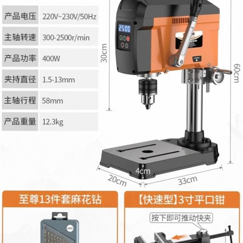 工业级无刷数显台k钻小型家用220v钻铣床多功能高精度台转钻孔机