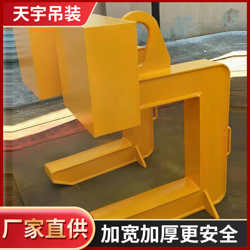 C型吊具钢卷吊钩C型卷板吊具钢板起重钳C型钩卷钢吊钩起重吊具