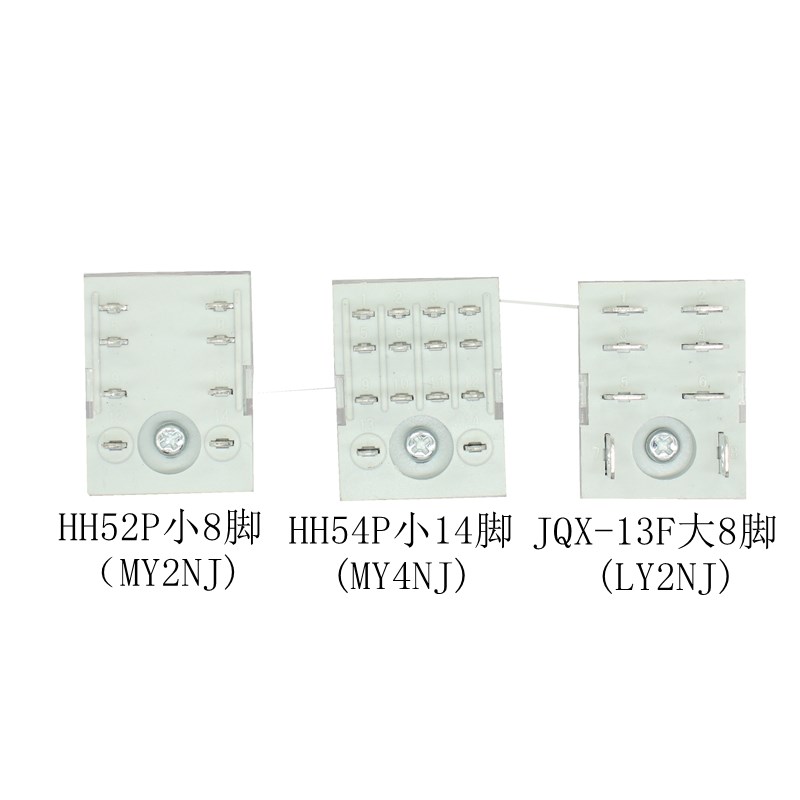 MY2NJ/HH54P/52P/LY2NJ/MY4NJ小型中间JQX13F继电器220V交流DC24V