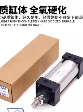 亚德客标准气缸SC32/40/50/63/80X25X50X75X100X150X200X300X500S