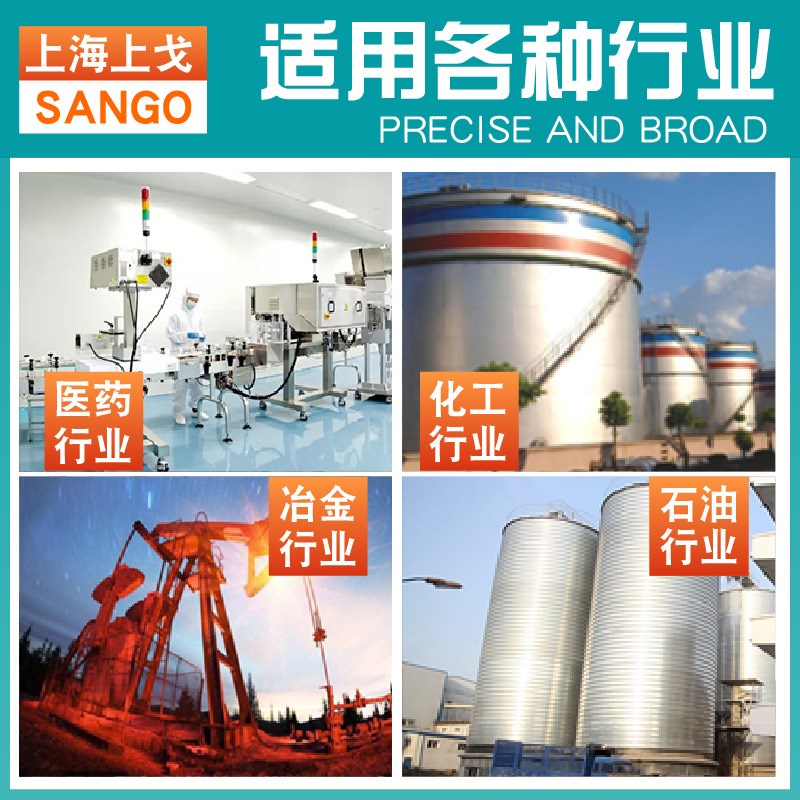 磁翻板液位计 水位磁性浮子带远传开关侧装式顶装式304不锈钢翻柱