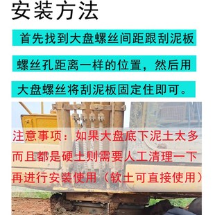 313 320 336D GX挖机转盘刮泥板挖掘机旋转刮土器 324 卡特312