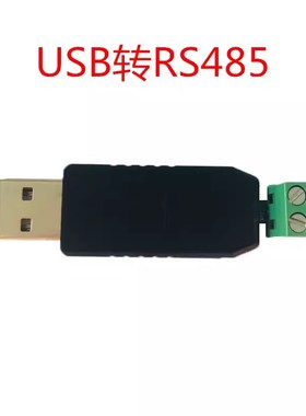 工业级 激光测距传感器 激光避障传感器 红外传感器 RSR485 Modbu