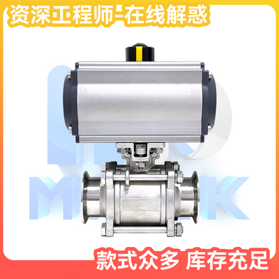 GUQ-KF气动快装真空球阀 三片式 304卡箍式 KF16/25/40/50GD-KF