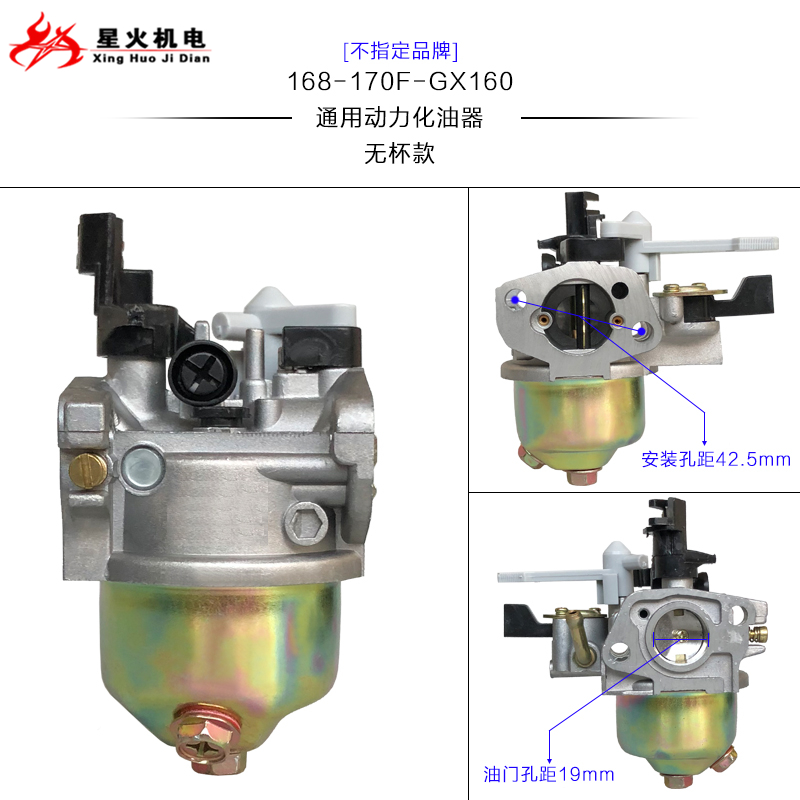 汽油发电机水泵配件2iKW3KW5KW6.5化油器168F188FGX160GX390化油