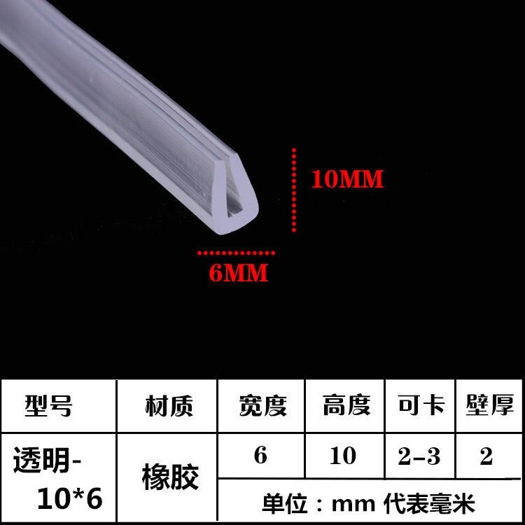 铁片防刮手u型软pvc防撞条硅胶透明玻璃包边卡夹条茶几护角套儿童图片