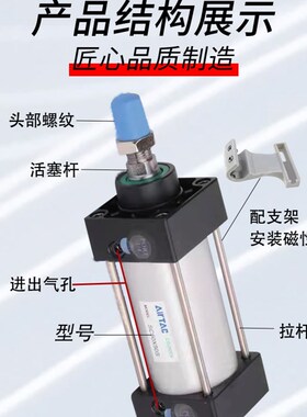原装亚德客标准气缸SC50/63/80/X25X75X100X125X150X200X300X800S