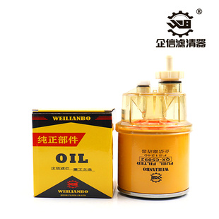 机油柴油空气格液压回油进油先导滤芯保养 挖掘机山推60