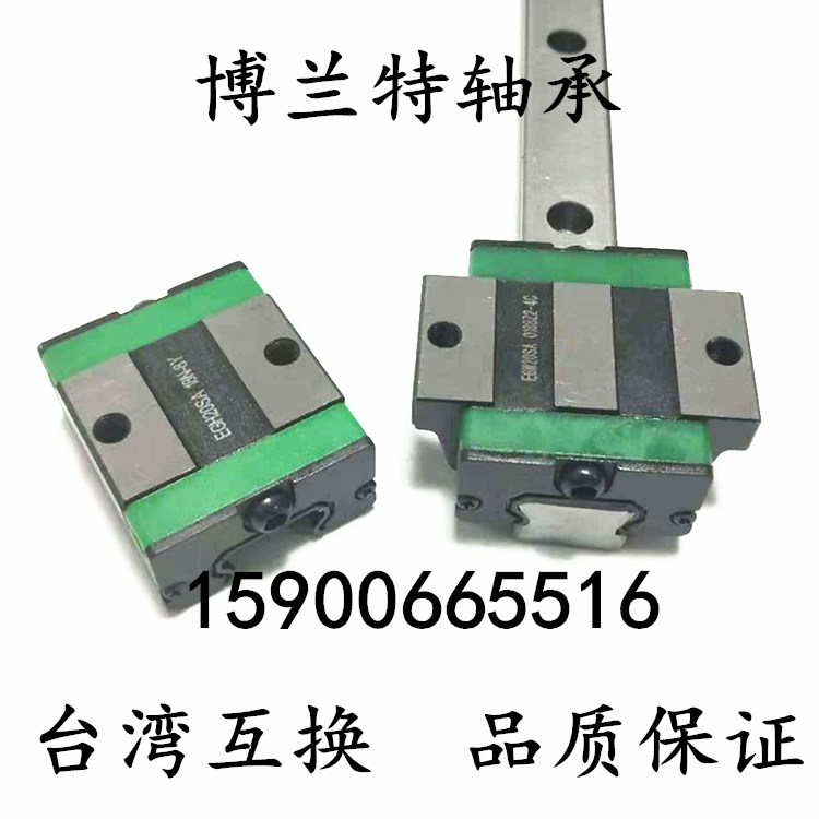 国产直线导轨滑块EGH/EGW15 20 25 30 CA/SA低组装线性滑轨系列