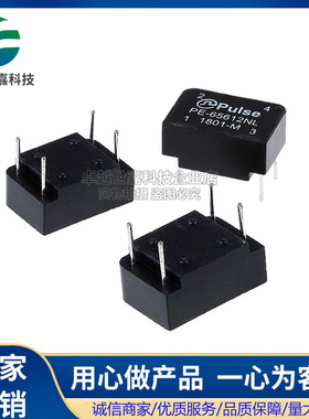 PE-65612NL 数字音频隔离变压器 PE6J5612NL PULSE 原装