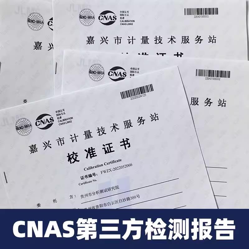阶梯平底试块NBT47013-2023标准试块超声波测厚仪标准试块CBI试块
