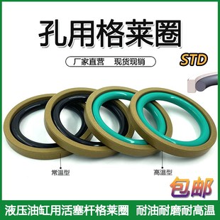 4.2活塞密封圈 3.2 孔用格莱圈STD16