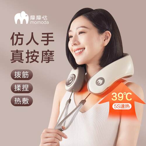 摩摩哒颈椎揉捏颈部按摩仪多功能肩颈枕长续航热敷送长辈SX333