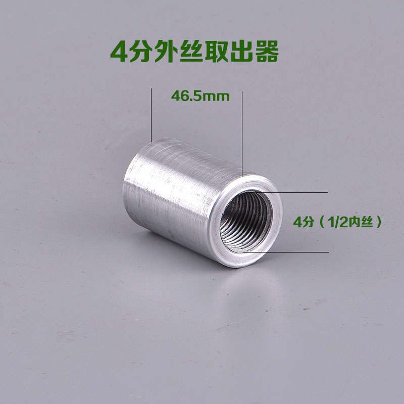PPR内丝修复器更换工具热熔管焊接器4分2L0水管开裂断丝内牙修补