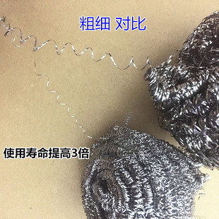 热销特粗大号钢丝球加粗丝不锈钢清洁球不掉丝铁丝球刚丝球洗锅超