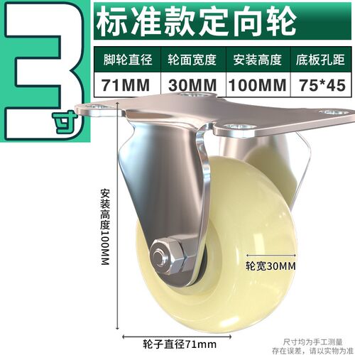 万向轮轮子6寸尼龙轮带刹车工业重型小手推车轱辘3寸承重脚轮滚轮