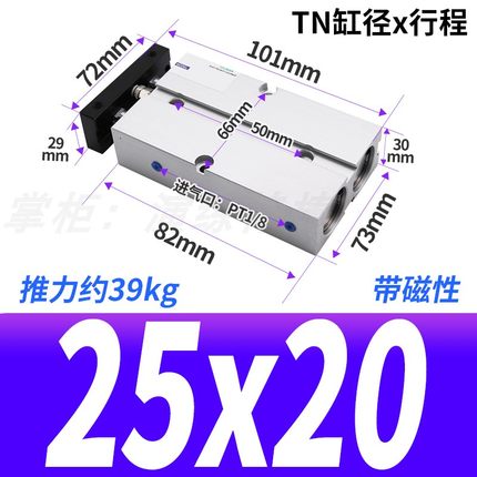 双轴TDA32双杆气缸TN25*10/20/25/30/40/50/60/70/80/100/125/150