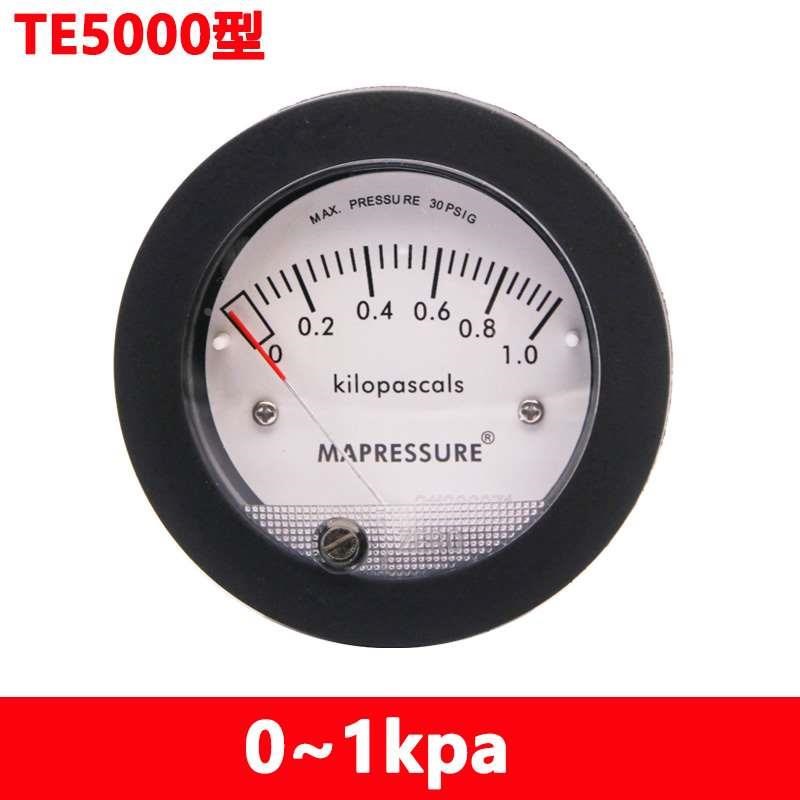 。TE5000迷你型微型差压表 微压力表 微压差表 差压计0-500pa压差
