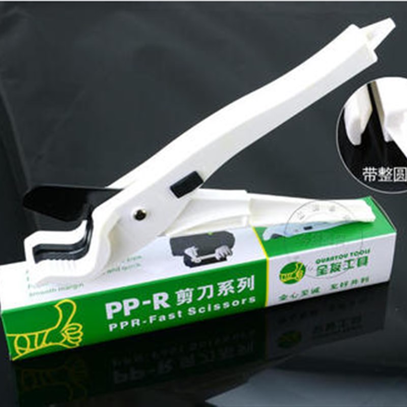 快剪 PVC\PPRn管子割刀 切管器 管子剪 水管剪刀 剪子32mm