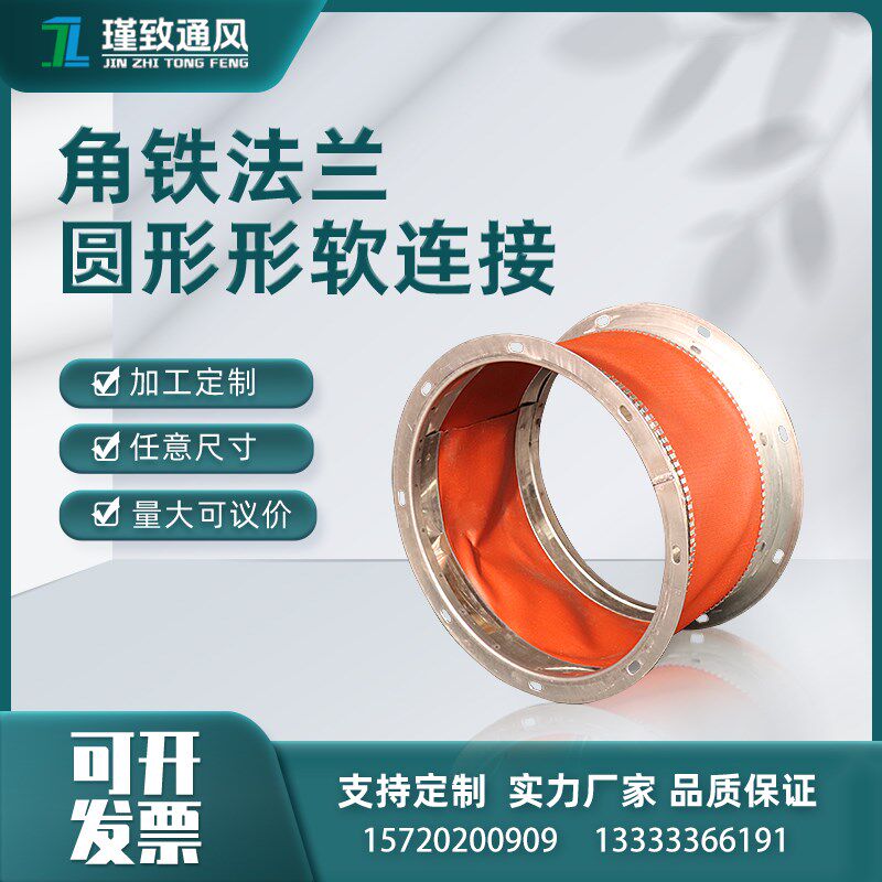 风机软连接防火耐高温帆布机制软接空调风机盘管专用防震风管软接