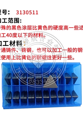 铣床刀片416051m1黄色四方涂层精铣刀片黑色大三角3130511铣刀片