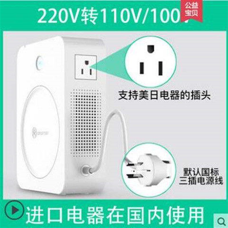 舜红变压器220V转110V变100V日本电饭锅电压转换器T3吹风机2000W