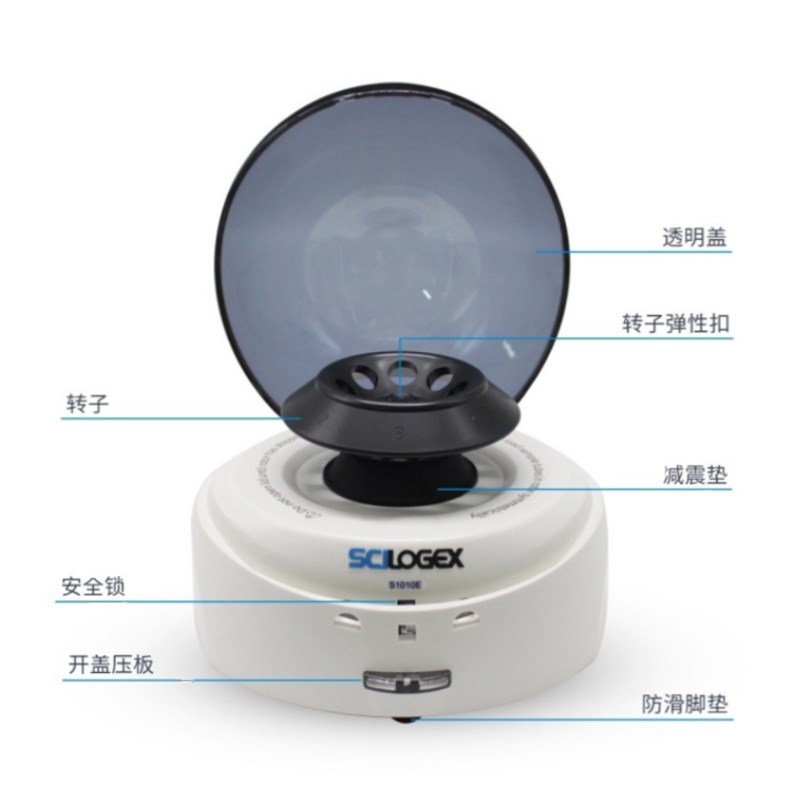 SCILOGEX赛洛捷克S1010E经济型掌上离心机小型实验离心机7000转