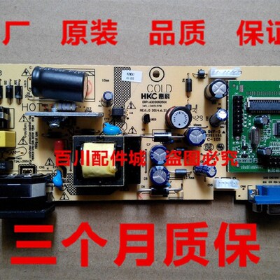 微软之星 2076 E2007 电源驱动板一体板 HKL-240107B 2176 E2207