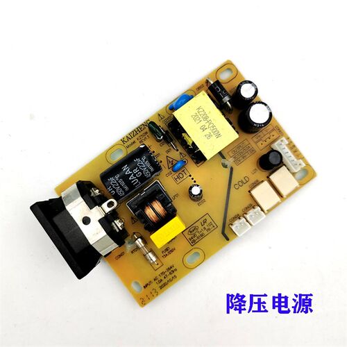 KAIZHENG电源KZ50W二合一电源12V3A内置降压电源恒流一体电源板9V