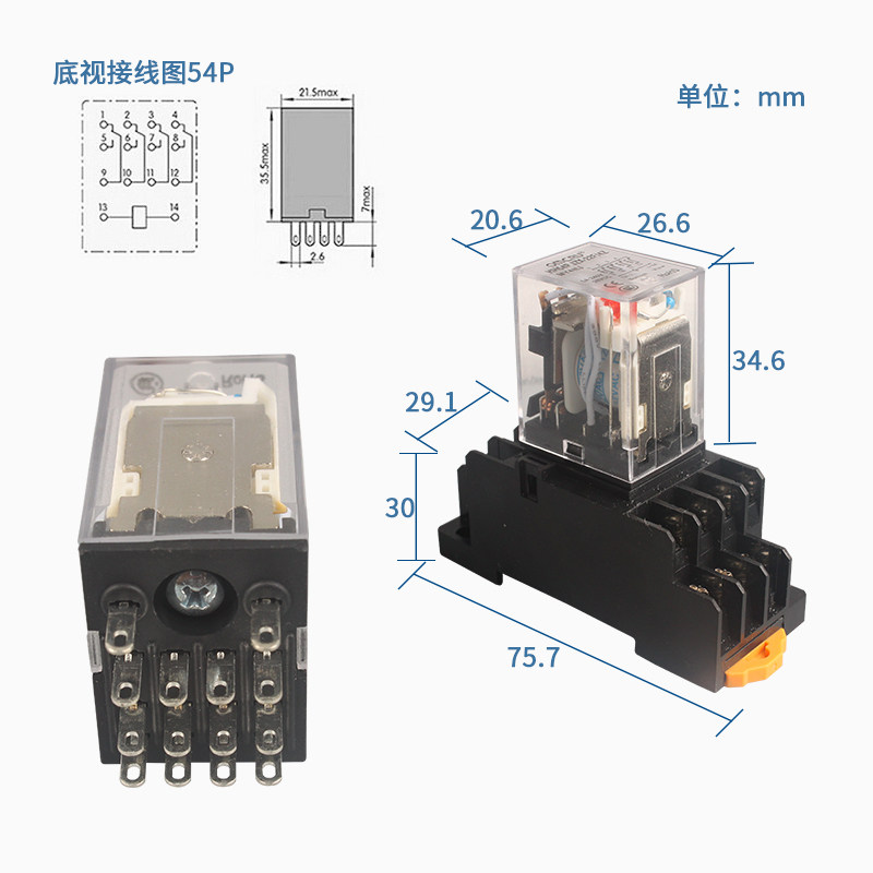 HH52P54P中间继电器220v交流14脚24v12v直流380v底座小型电磁开关
