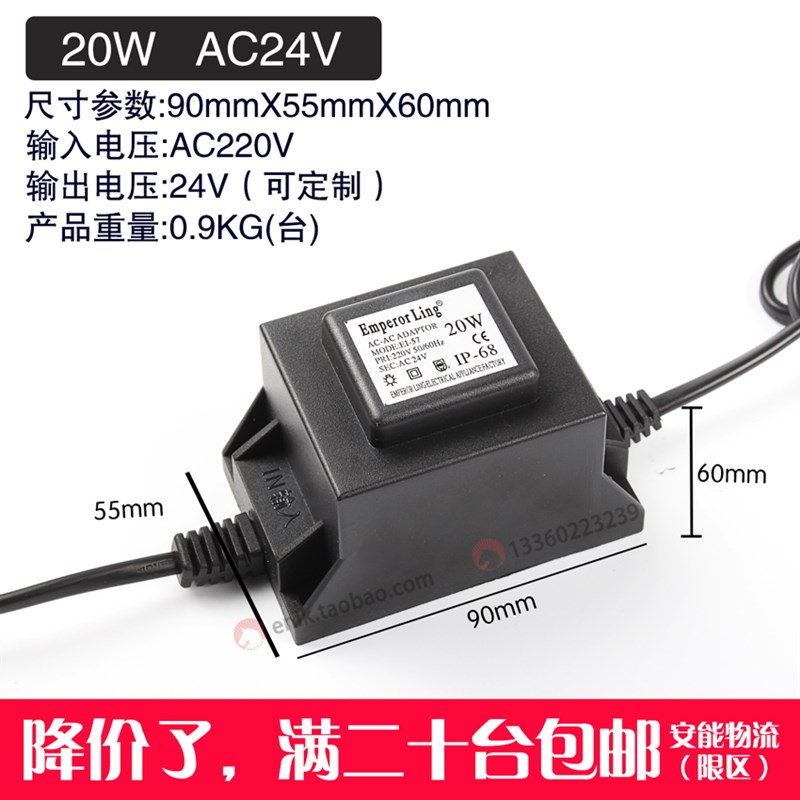LED防水变压器水下灯户外电源10W20W30W4C0W60WAC220v转AC24VAC12
