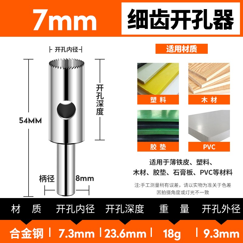 佛珠钻头圆珠刀细齿牙车珠子工具手串加I工木珠子算木文玩合金车
