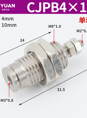 微型外螺纹针型气缸小型气动CJPB6/10-MPE5*10X15X20-B/CJPS16*10