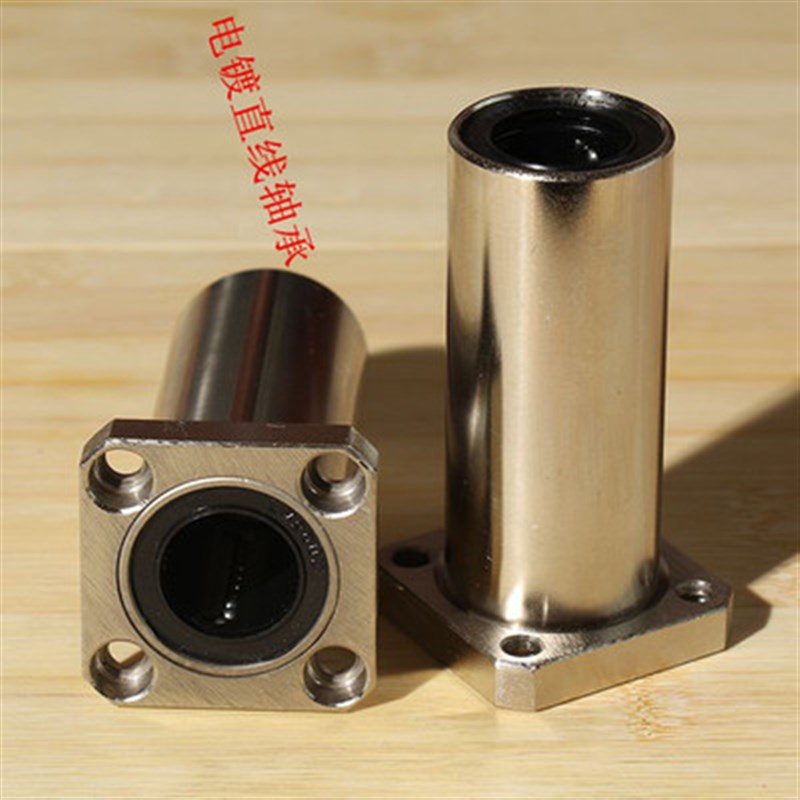 直线运动轴承圆法兰电镀防锈LMF10 12 13 16 20 25 30 35 40L加长