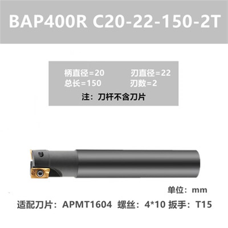 BAP400R铣刀杆 数控铣刀刀杆R0.8抗震加硬直角铣Q刀杆1604加长刀