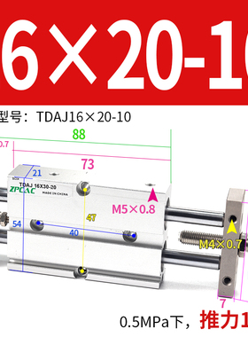 TN10气动16大推力TDA20气缸25TNJ32双轴50双杆75可调行程30限位40