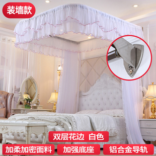 U型导轨蚊帐轨道支架加厚密公主风宫廷1.5m1.8米双人家用2021新款