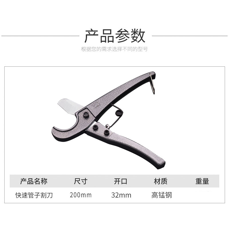 pvc管剪刀ppr管快剪s管子割刀水管切刀工具铝塑管切管器刀片电工