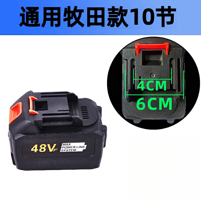 洗车机水枪通用锂电池长续航大容量专用牧田款原装21V电动工具用