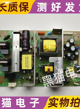 原装创维32M11HM 37M11HM电源板5800-P37TTF-0010 168P-P37TTF-01