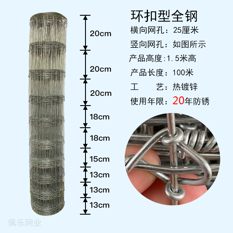 镀锌防锈铁丝网养殖网围栏防护网护D栏网牛栏网养牛养羊果园围栏